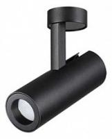 Светильник на штанге Novotech Tubo 357474. Фото №1