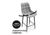 Барный стул Алст К крутящийся светло-серый / черный фото Барный стул Алст К крутящийся светло-серый / черный. Фото №1