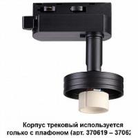 Светильник на штанге Novotech Unit 370618 фото Светильник на штанге Novotech Unit 370618