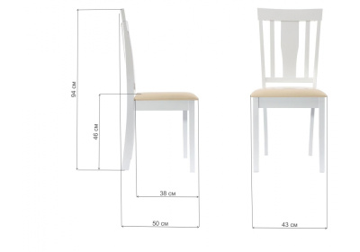 Стул деревянный Reno cream. Фото №2