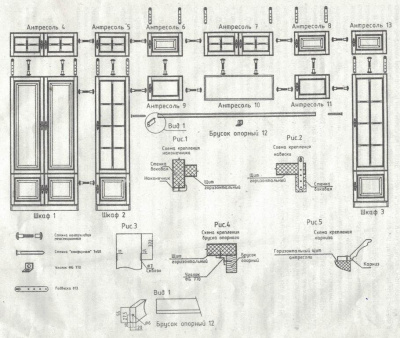 Гостиная Орион 3. Фото №2