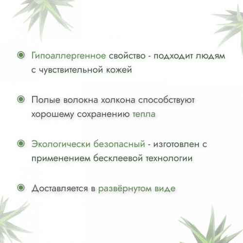 Матрас детский Симпл Струтто 412926, белый. Фото №7