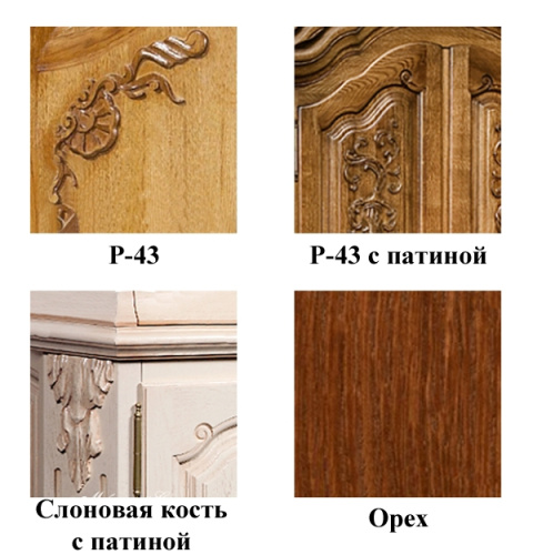 Стул Версаль ГМ 3035. Фото №5