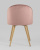 Стул Лион Страйпс велюр розовый фото Стул Лион Страйпс велюр розовый. Фото №6