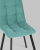 Стул Oliver Square велюр мятный. Фото №9