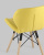 Стул Бон рогожка желтый фото Стул Бон рогожка желтый. Фото №8