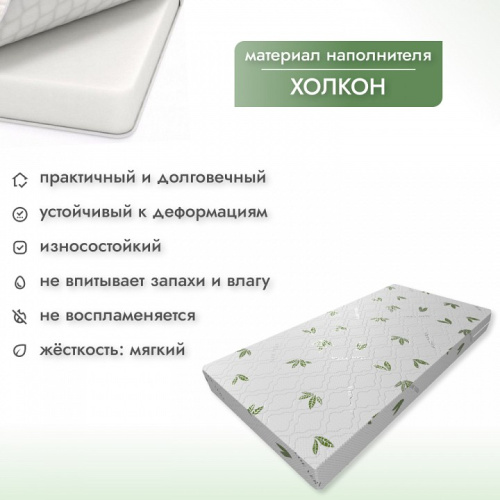 Матрас детский Холкон 412929, белый. Фото №4