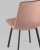 Стул Chilly велюр пыльно-розовый фото Стул Chilly велюр пыльно-розовый. Фото №8