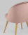 Стул Лион Страйпс велюр розовый фото Стул Лион Страйпс велюр розовый. Фото №8