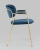 Стул Кэрол синий. Фото №4
