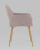 Стул Кромвель NEW розовый фото Стул Кромвель NEW розовый. Фото №4