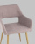 Стул Кромвель NEW розовый фото Стул Кромвель NEW розовый. Фото №9