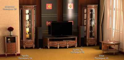 Гостиная Палермо фото Гостиная Палермо. Фото №4