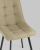 Стул Chilly рогожка бежевый. Фото №9